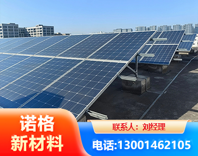 辽源U型钢光伏支架