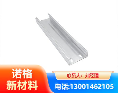 辽源光伏C型钢