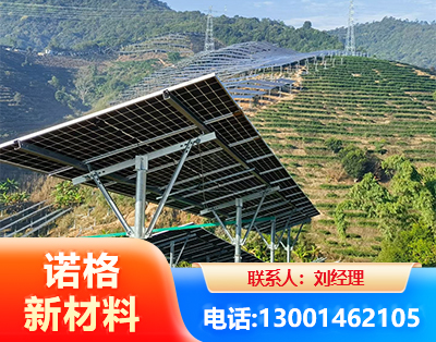 辽源C型钢光伏支架