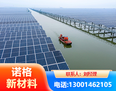 辽源渔光互补式光伏系统