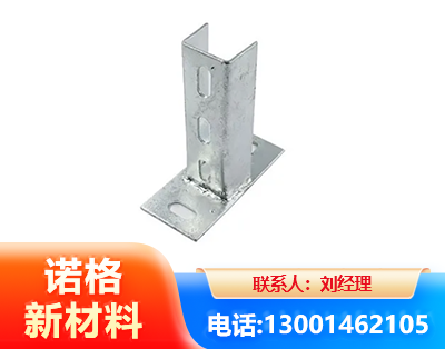 辽源光伏底座