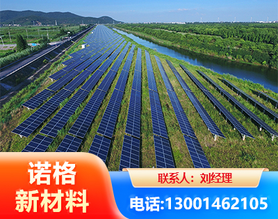 辽源集中式光伏系统