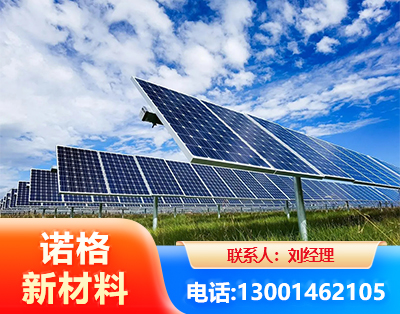 辽源光伏支架